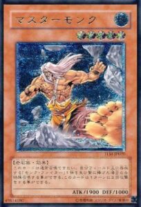 E・HERO フレイム・ウィングマン [TLM-JP035] – 遊戯王 旧レリーフPSA